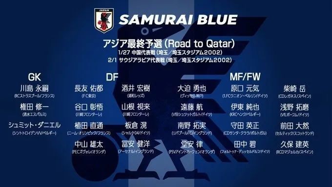 富安健洋本赛季至今为阿森纳出战16场比赛，打进1球，出场时间796分钟。